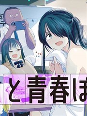 虫师