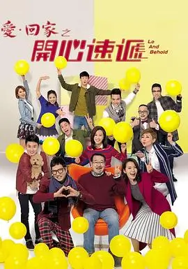爱情而已