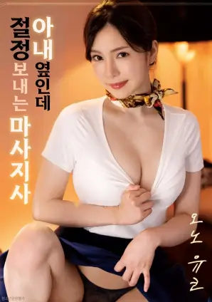 澄沙之味