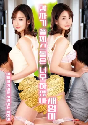 大豆田永久子与三位前夫